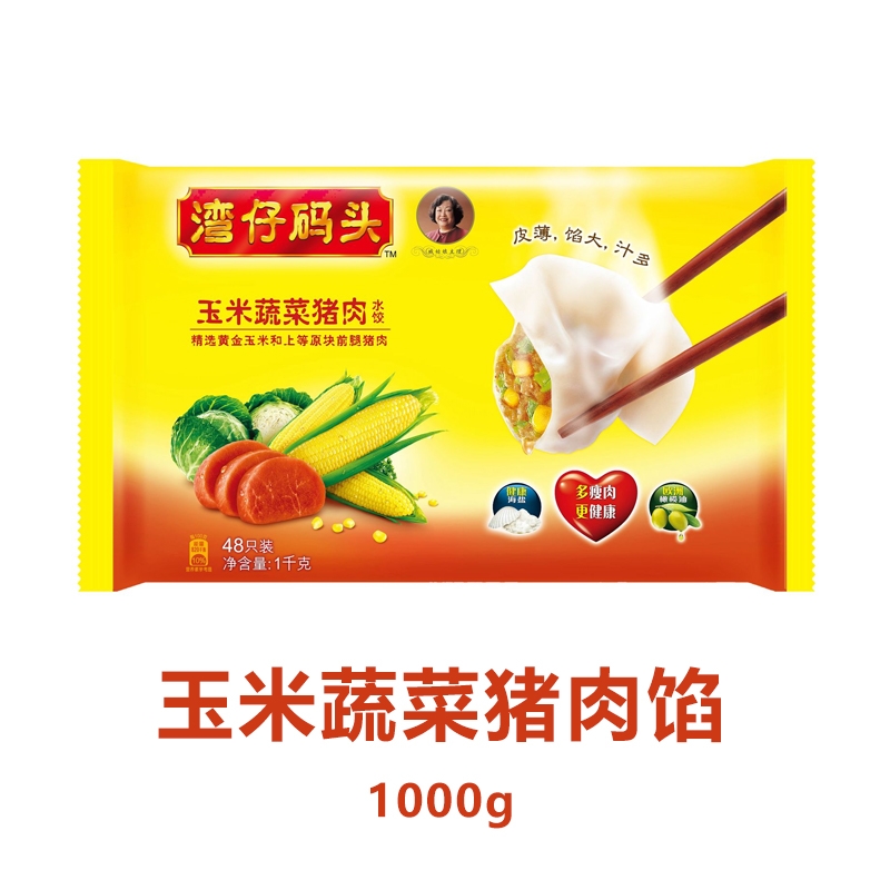 灣仔玉米蔬菜豬肉水餃1000g