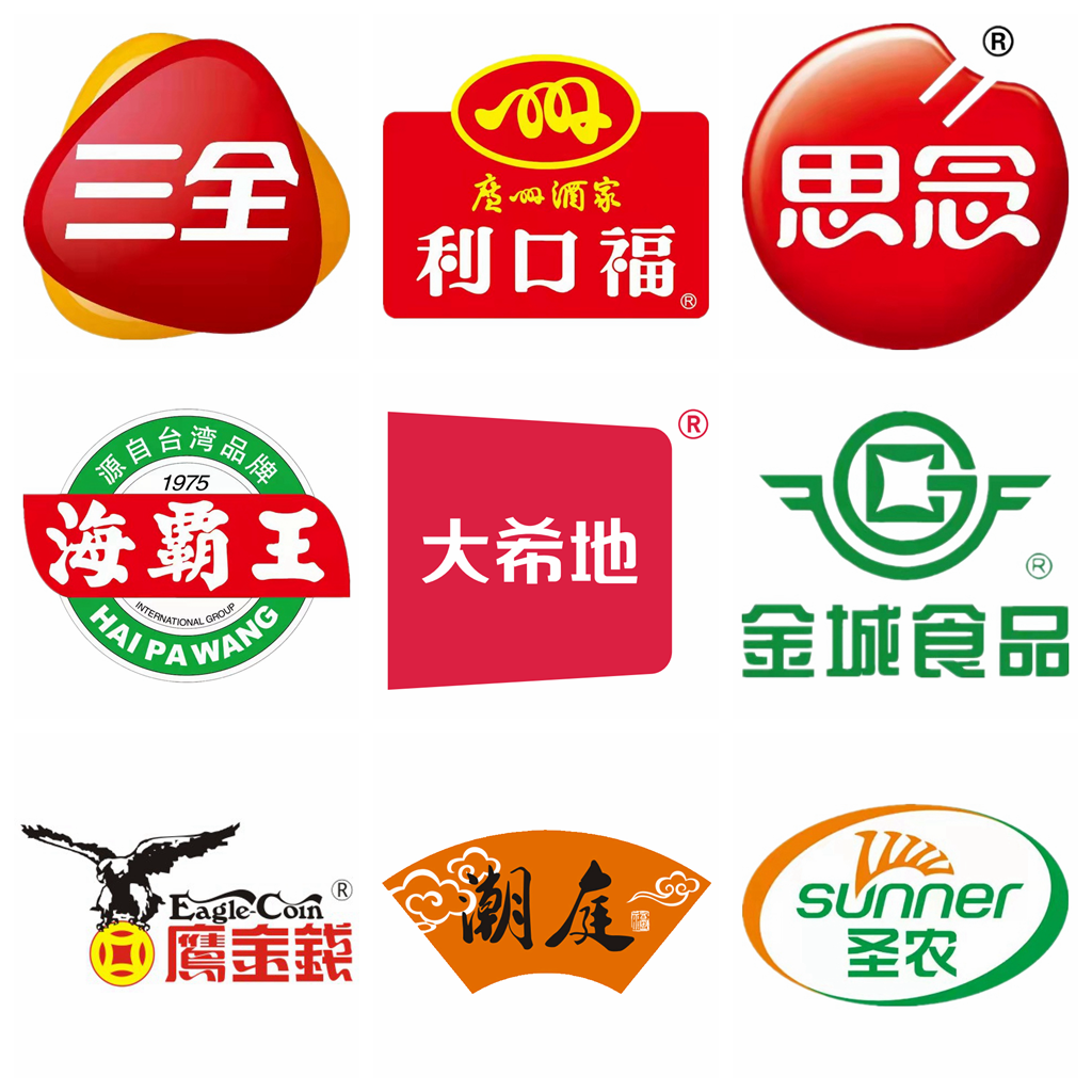 廣州廷國食品企業(yè)榮譽